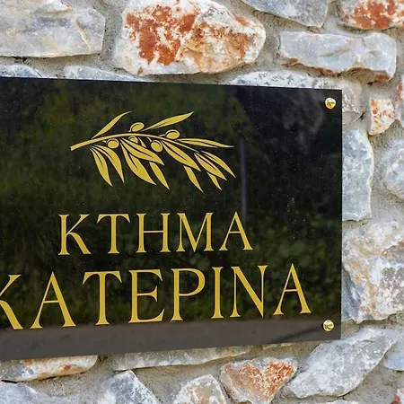 Ktima Katerina